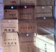 ?？垯n案袋定做