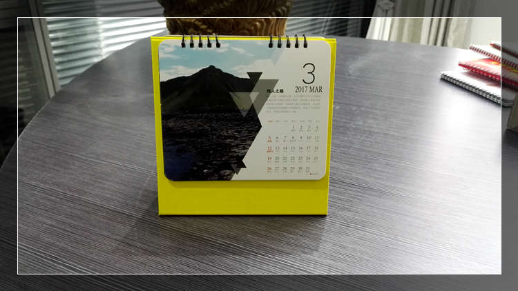 2017年臺歷印刷三腳架臺歷