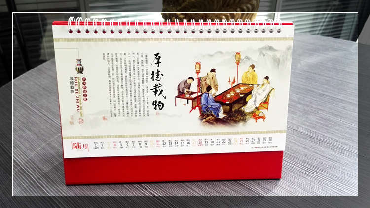 2017年?duì)C金廣告臺(tái)歷印刷