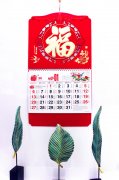 2019最新豬年掛歷、年歷（福貴迎春）