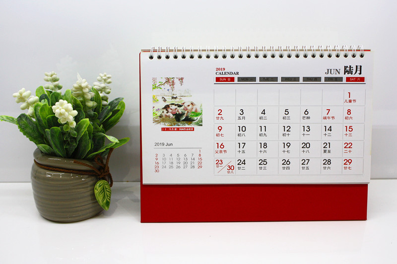 2019通用臺(tái)歷(6月)