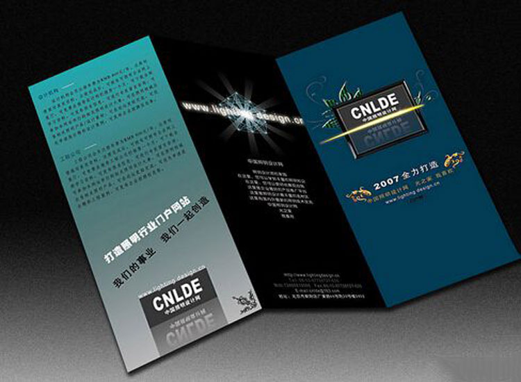 印刷折頁價(jià)格