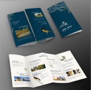 房地產(chǎn)宣傳折頁(yè)