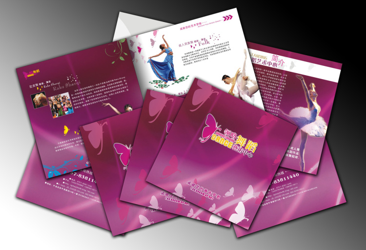 舞蹈培訓招生畫冊印刷