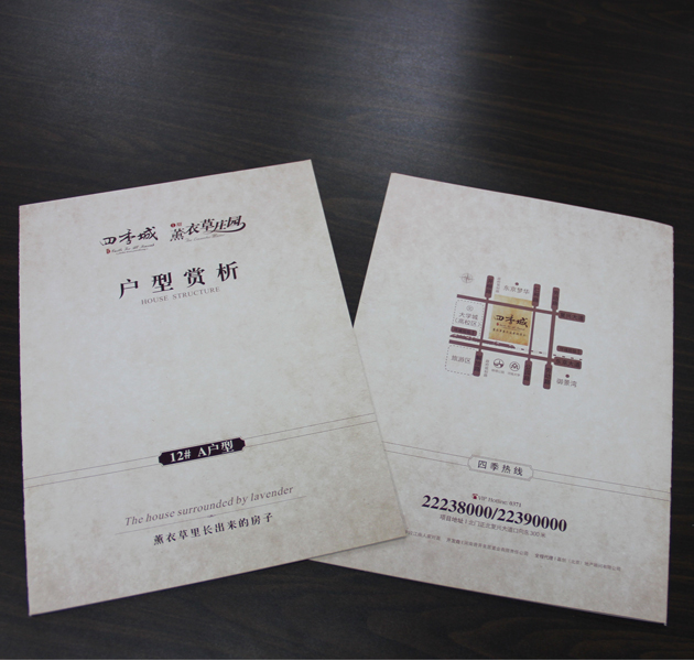 企業(yè)畫冊(cè)印刷中那種色彩最難印刷