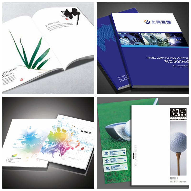 企業(yè)畫(huà)冊(cè)印刷價(jià)格