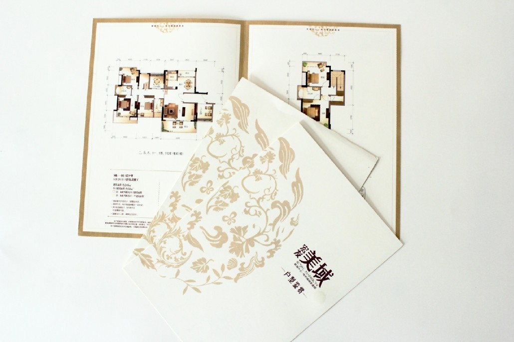 樓盤畫冊(cè)