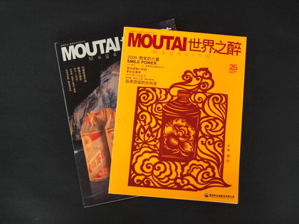 世界之醉畫冊(cè)