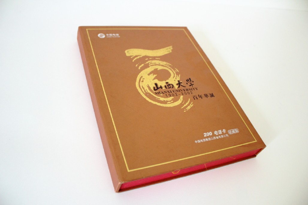精裝畫冊(cè)