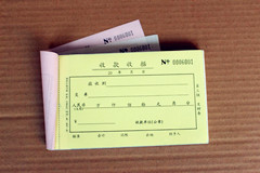 無(wú)碳紙自帶復(fù)寫(xiě)聯(lián)單印刷