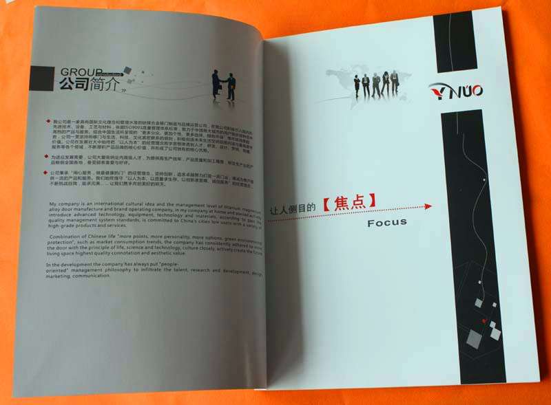 雙豐彩?。阂恢ZYINUO 國際高端主導(dǎo)中空重型推拉門畫冊