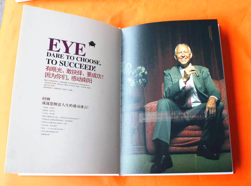 企業(yè)為什么要做畫冊(cè)