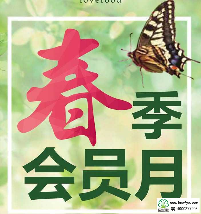 宣傳彩頁有什么作用，印刷宣傳彩頁有什么好處？