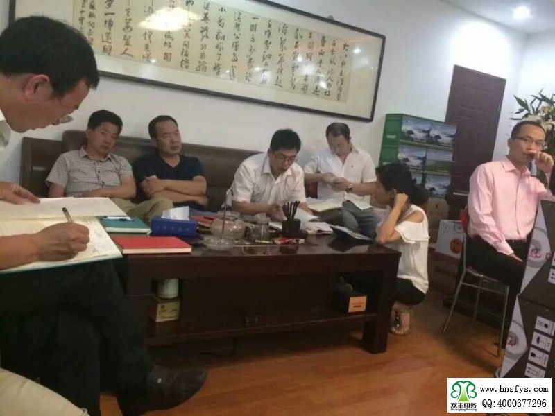 績效落地會議準時召開，大家積極發(fā)言