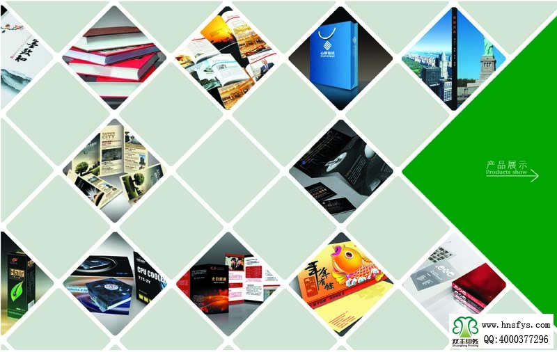 河南印刷哪里去？雙豐印務(wù)歡迎你！