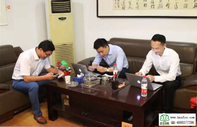 雙豐印務(wù)推行為期四個多月的《績效激勵3.0》咨詢輔導(dǎo)！