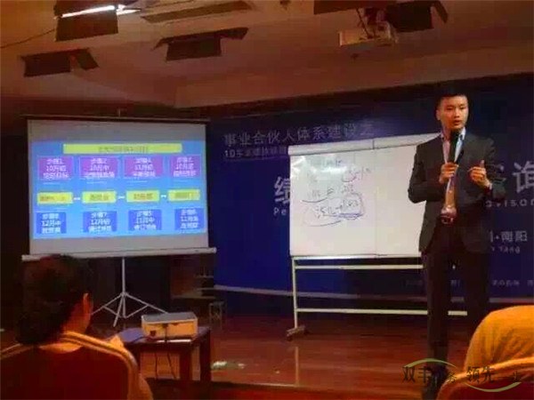 雙豐印務績效激勵班金博老師專業(yè)講解