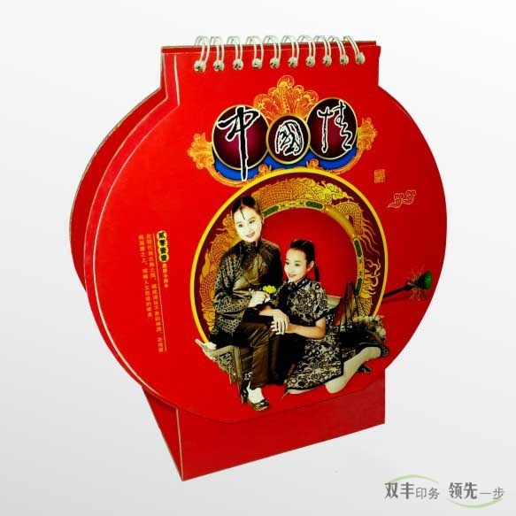 河南印刷廠(chǎng):異形臺(tái)歷印刷