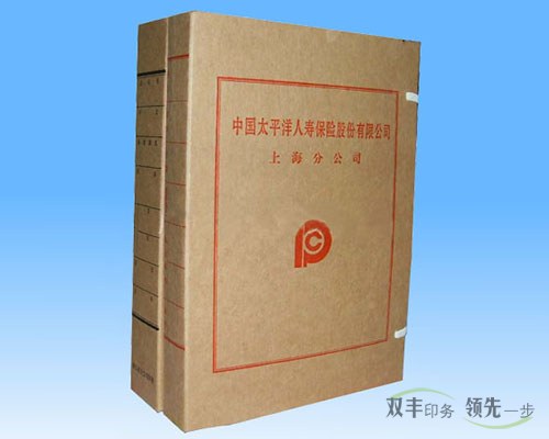 保險公司業(yè)務檔案袋印刷