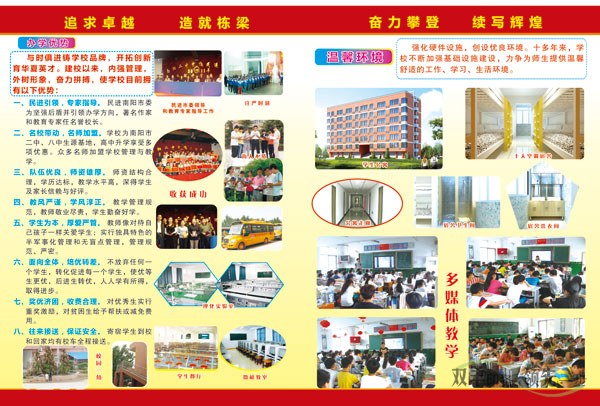 學校招生簡章印刷就選雙豐印務