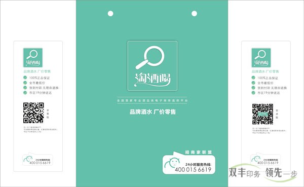 找專業(yè)的畫冊印刷廠家，雙豐印務(wù)最可信