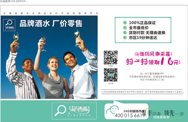 找專業(yè)的畫冊印刷廠家，雙豐印務(wù)最可信