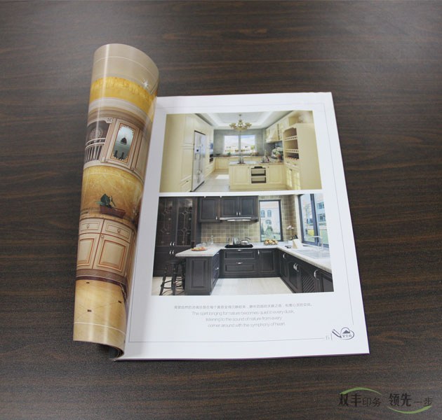 家居行業(yè)產(chǎn)品畫(huà)冊(cè)印刷