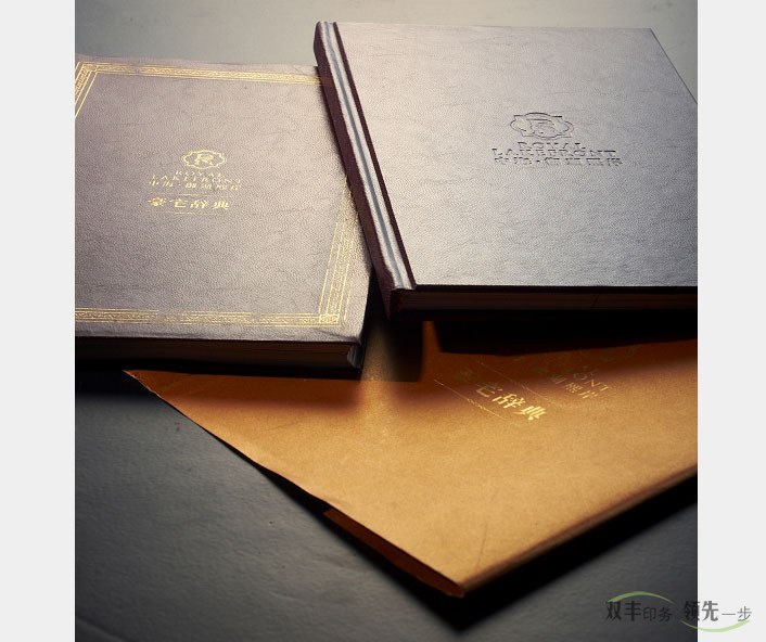 房產行業(yè)精裝書印刷