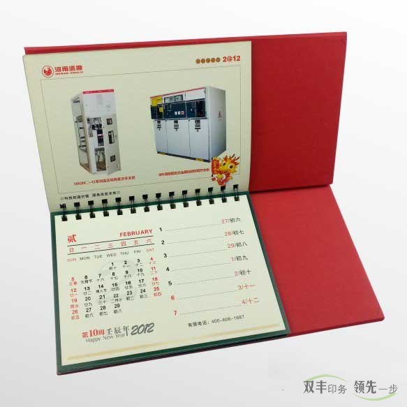 企業(yè)宣傳好幫手，廣告臺歷印刷（掛歷印刷）！