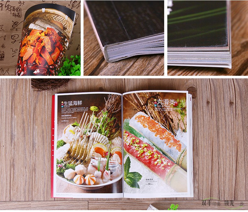 企業(yè)畫冊印刷設(shè)計中的基本知識和注意事項