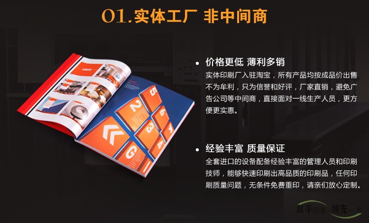 實體工廠，非中間商，價格更低，玻璃多小，所有產(chǎn)品均按成品價出售，不為牟利，只  為信譽和好評，廠家直銷，避免廣告公司等中間商，直接面對一線生產(chǎn)人員，更方便更  實惠。