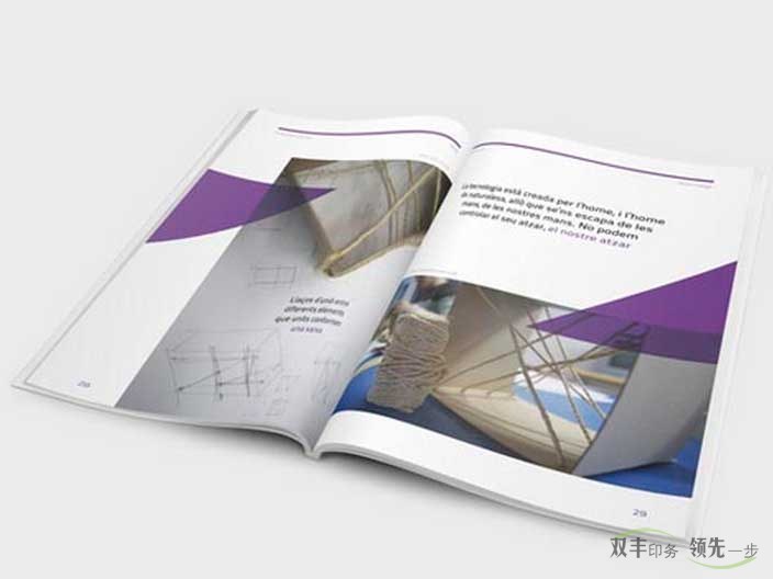 企業(yè)畫冊設計中字體排版和字號的應用