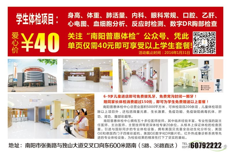 宣傳單設(shè)計(jì)和印刷中需要注意的事項(xiàng)