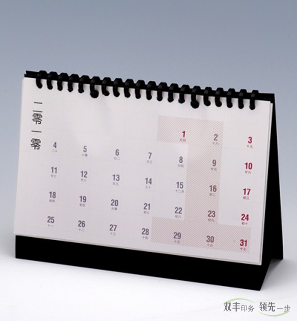 定制對(duì)聯(lián)、定制臺(tái)歷和定制掛歷印刷的常規(guī)尺寸