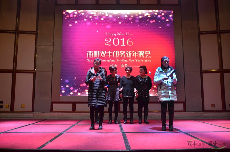 雙豐印務(wù)財務(wù)部合唱七里香