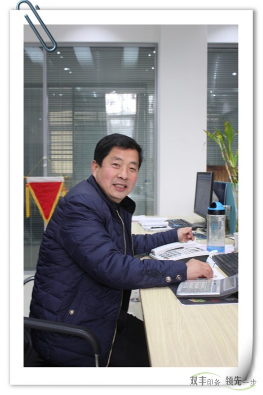 雙豐印務專版部的精英們