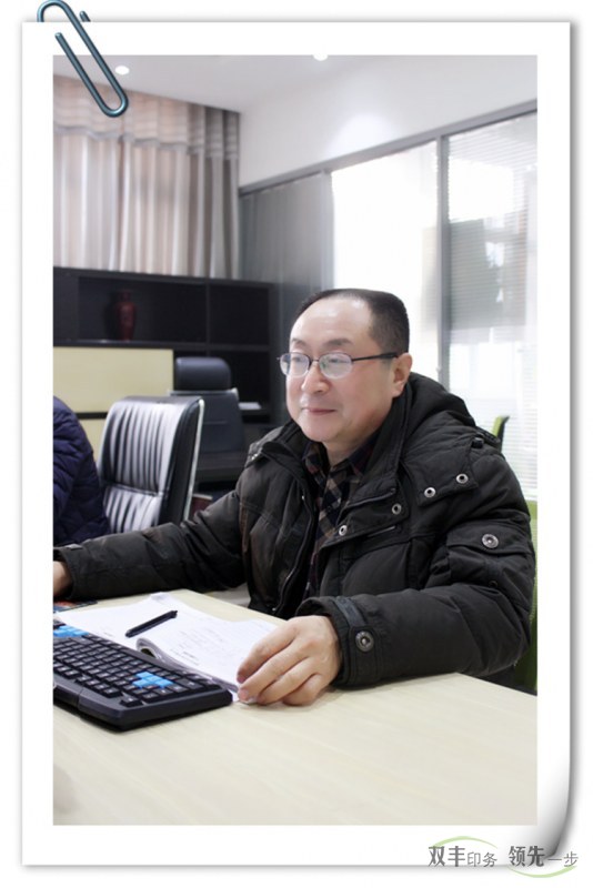 雙豐印務專版部的精英們