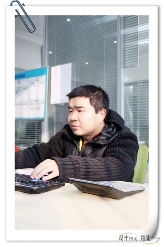 雙豐印務專版部的精英們