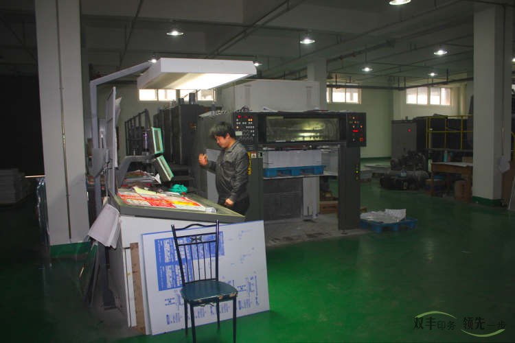 南陽(yáng)市雙豐印務(wù)日本小森對(duì)開(kāi)印刷機(jī)