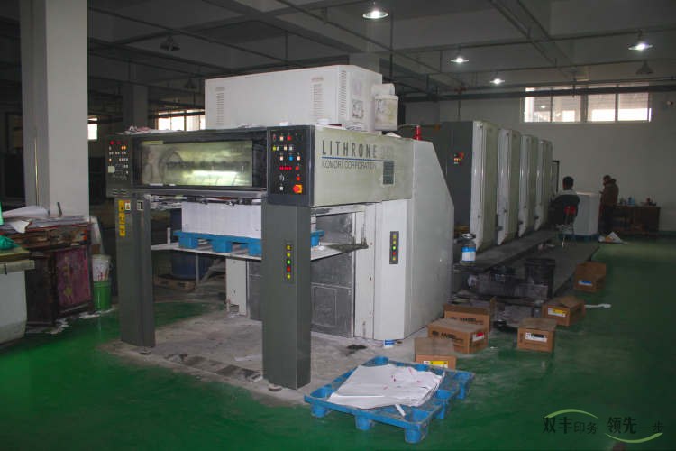 南陽(yáng)市雙豐印務(wù)日本小森對(duì)開(kāi)印刷機(jī)