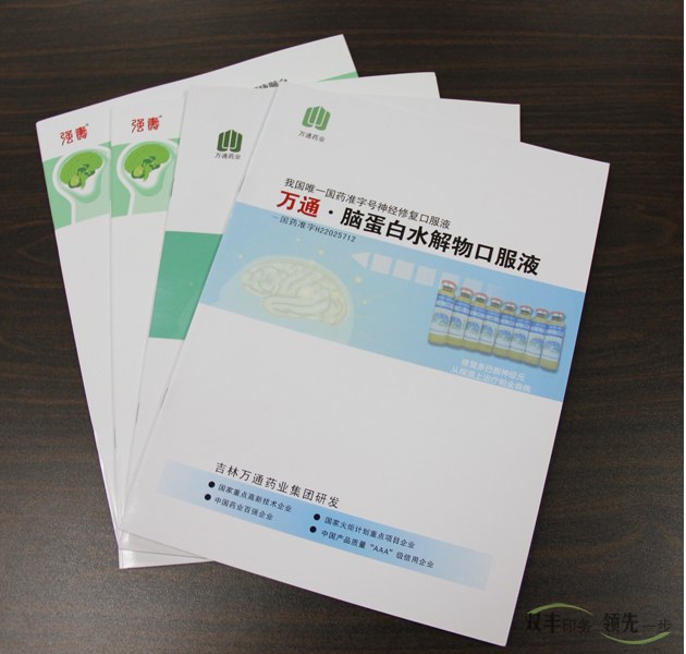 什么是全彩色印刷？什么是單色印刷，專色印刷?