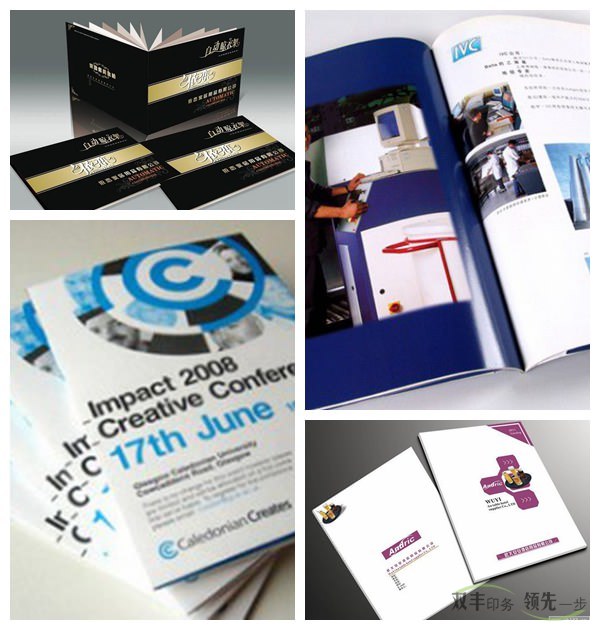 期刊印刷中主要的印刷成本是那些？