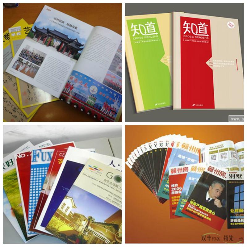 期刊印刷廠家前景一片光明