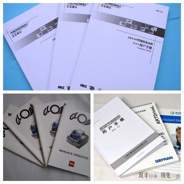 產(chǎn)品畫冊印刷需要注意的事項(xiàng)