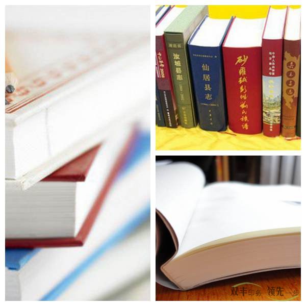 出版書刊印刷紙張如何選擇？