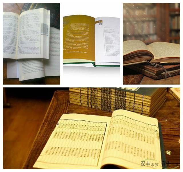 書刊印刷價(jià)格有那幾個(gè)方面決定？