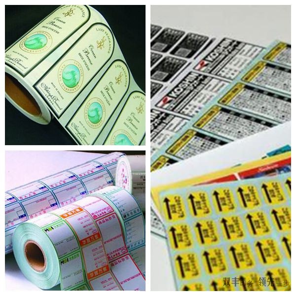 不干膠標(biāo)簽印刷都有什么工藝？