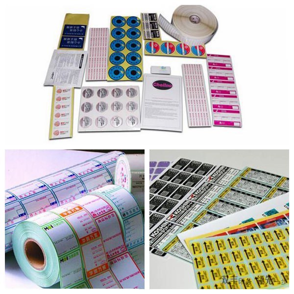 不干膠標(biāo)簽印刷的價(jià)格是多少?