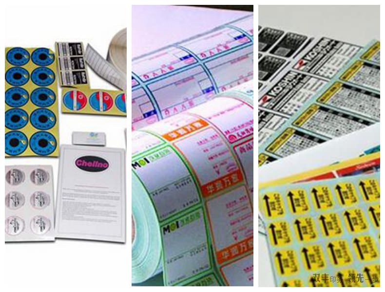 不干膠標簽印刷廠家那個最專業(yè)？