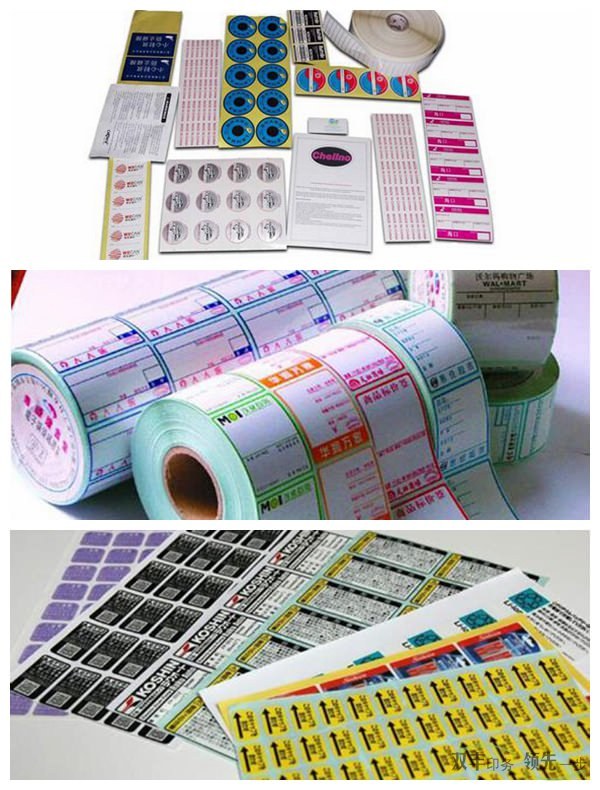 不干膠標簽印刷那些企業(yè)用的比較多？